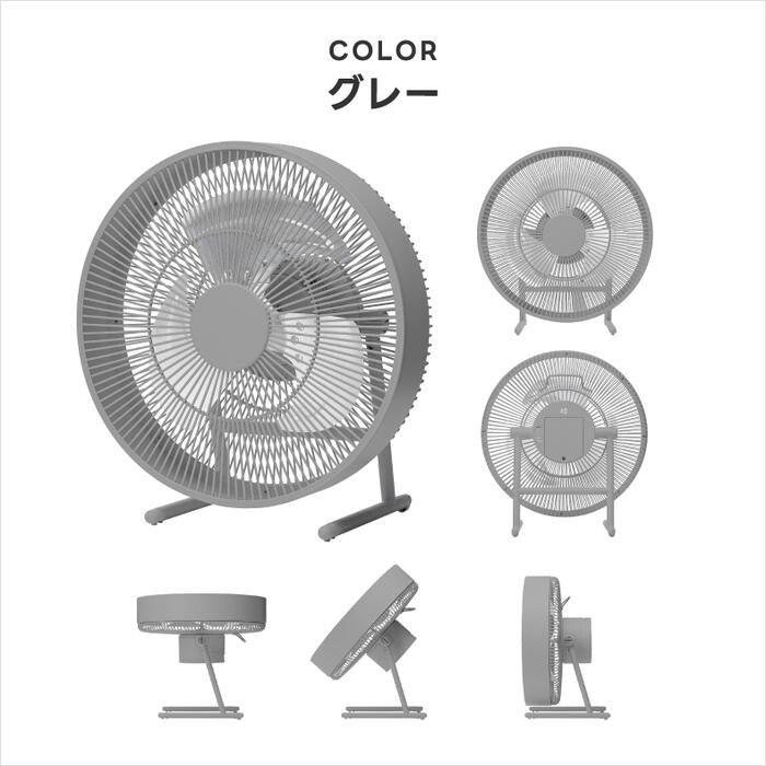 ±0 充電式コードレス扇風機｜風量5段階・防水IPX4・持ち運び便利・衣類乾燥対応【選べる特典付】夏家電・新生活ギフトに最適