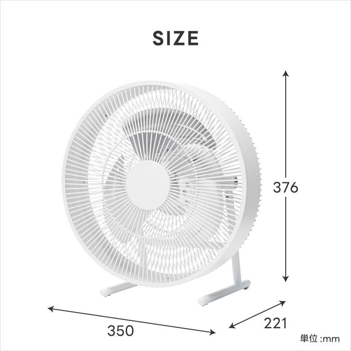 ±0 充電式コードレス扇風機｜風量5段階・防水IPX4・持ち運び便利・衣類乾燥対応【選べる特典付】夏家電・新生活ギフトに最適