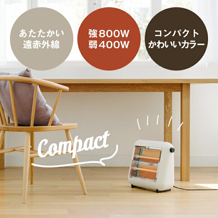 ±0 遠赤外線電気ストーブ 800W 省エネ 静音 コンパクト おしゃれ 軽量 暖房器具 冷え対策 足元ヒーター 小型 スリム 持ち運び ポカポカ 速暖 省スペース 寝室 脱衣所 オフィス 冬 デザイン家電 プラスマイナスゼロ 新生活