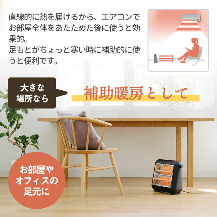 ±0 遠赤外線電気ストーブ 800W 省エネ 静音 コンパクト おしゃれ 軽量 暖房器具 冷え対策 足元ヒーター 小型 スリム 持ち運び ポカポカ 速暖 省スペース 寝室 脱衣所 オフィス 冬 デザイン家電 プラスマイナスゼロ 新生活