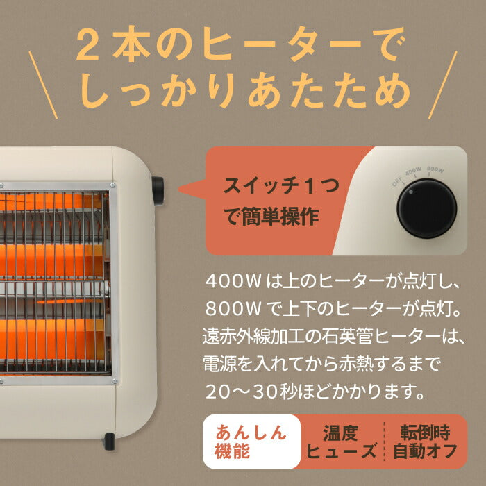 ±0 遠赤外線電気ストーブ 800W 省エネ 静音 コンパクト おしゃれ 軽量 暖房器具 冷え対策 足元ヒーター 小型 スリム 持ち運び ポカポカ 速暖 省スペース 寝室 脱衣所 オフィス 冬 デザイン家電 プラスマイナスゼロ 新生活