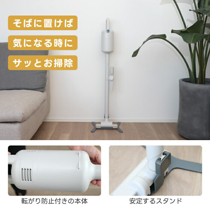 コードレス掃除機 ±0 スティック型 Y010 軽量1.3kg 充電式 スティッククリーナー ハンディクリーナー 強力吸引 コードレスクリーナー スタンド付き フィルター ブラシ付き お手入れ簡単 おしゃれ家電 プラスマイナスゼロ iFデザイン賞  新生活