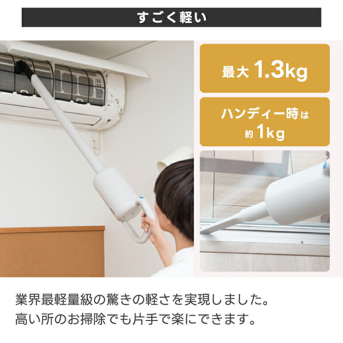 コードレス掃除機 ±0 スティック型 Y010 軽量1.3kg 充電式 スティッククリーナー ハンディクリーナー 強力吸引 コードレスクリーナー スタンド付き フィルター ブラシ付き お手入れ簡単 おしゃれ家電 プラスマイナスゼロ iFデザイン賞  新生活