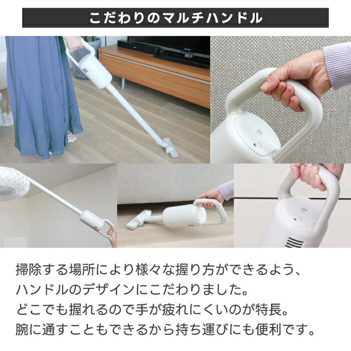 コードレス掃除機 ±0 スティック型 Y010 軽量1.3kg 充電式 スティッククリーナー ハンディクリーナー 強力吸引 コードレスクリーナー スタンド付き フィルター ブラシ付き お手入れ簡単 おしゃれ家電 プラスマイナスゼロ iFデザイン賞  新生活