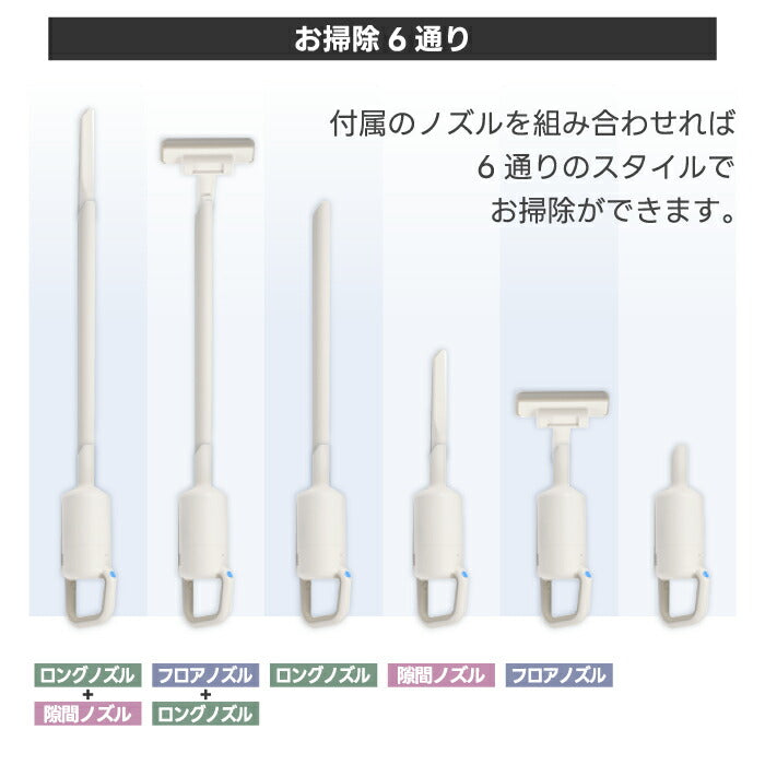 コードレス掃除機 ±0 スティック型 Y010 軽量1.3kg 充電式 スティッククリーナー ハンディクリーナー 強力吸引 コードレスクリーナー スタンド付き フィルター ブラシ付き お手入れ簡単 おしゃれ家電 プラスマイナスゼロ iFデザイン賞  新生活
