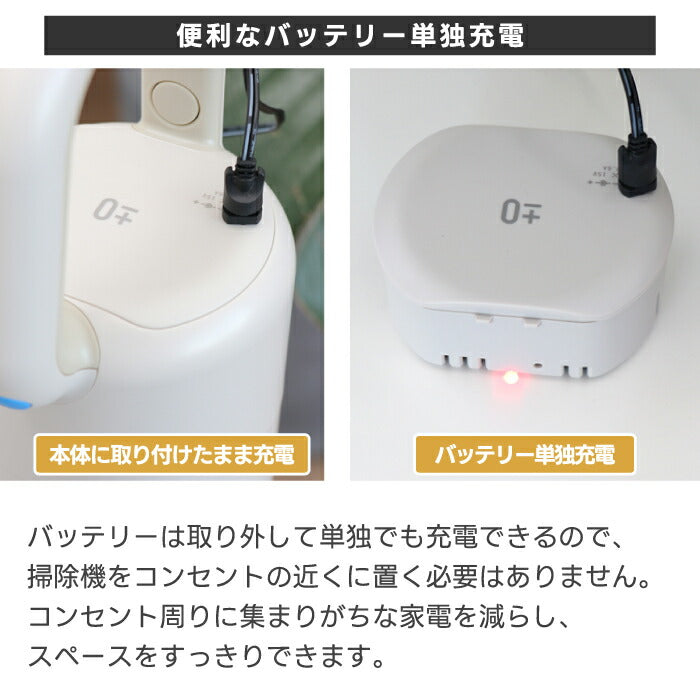 コードレス掃除機 ±0 スティック型 Y010 軽量1.3kg 充電式 スティッククリーナー ハンディクリーナー 強力吸引 コードレスクリーナー スタンド付き フィルター ブラシ付き お手入れ簡単 おしゃれ家電 プラスマイナスゼロ iFデザイン賞  新生活