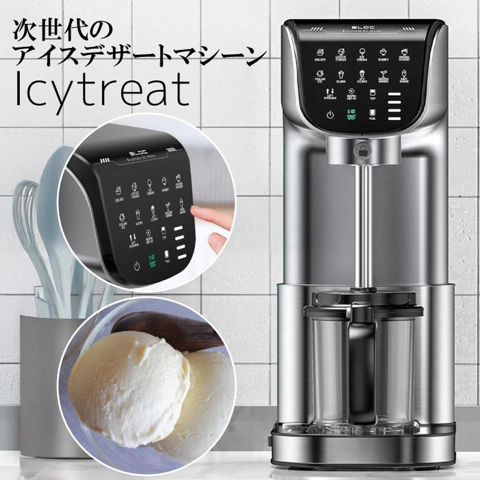 【期間限定価格】Icytreat アイスデザートメーカー レシピ付き 家庭用 アイスクリーム ジェラート スムージー対応 無添加 静音設計 ギフトにも