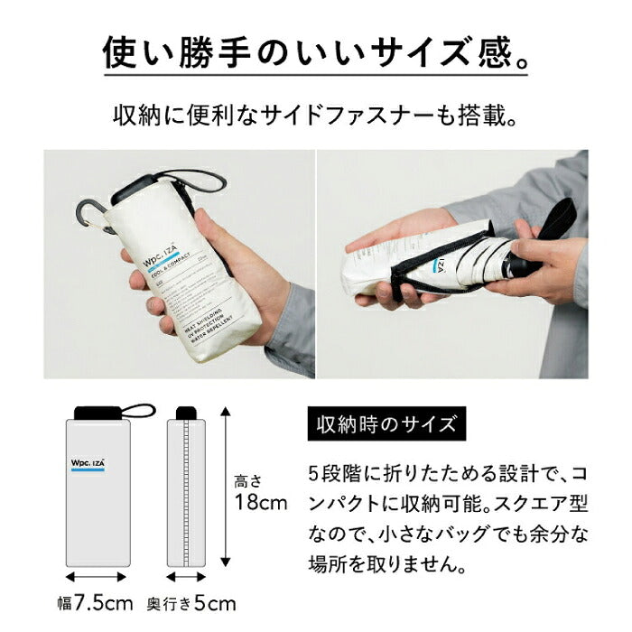 Wpc. IZA 日傘 折りたたみ 完全遮光 遮光率100% UVカット UV遮蔽率100% 高遮熱 晴雨兼用 クール 軽量 コンパクト 折りたたみ傘 メンズ レディース 男女兼用 紫外線対策 熱中症対策 親骨53cm 6本骨 暑さ対策 シミ予防 雨傘 ビジネス 通勤 通学 母の日 父の日 ギフト