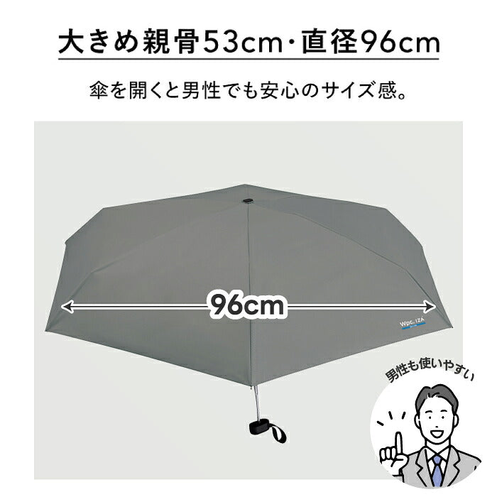 Wpc. IZA 日傘 折りたたみ 完全遮光 遮光率100% UVカット UV遮蔽率100% 高遮熱 晴雨兼用 クール 軽量 コンパクト 折りたたみ傘 メンズ レディース 男女兼用 紫外線対策 熱中症対策 親骨53cm 6本骨 暑さ対策 シミ予防 雨傘 ビジネス 通勤 通学 母の日 父の日 ギフト