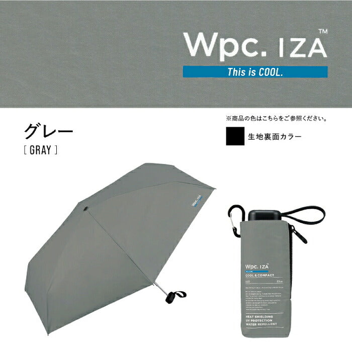 Wpc. IZA 日傘 折りたたみ 完全遮光 遮光率100% UVカット UV遮蔽率100% 高遮熱 晴雨兼用 クール 軽量 コンパクト 折りたたみ傘 メンズ レディース 男女兼用 紫外線対策 熱中症対策 親骨53cm 6本骨 暑さ対策 シミ予防 雨傘 ビジネス 通勤 通学 母の日 父の日 ギフト