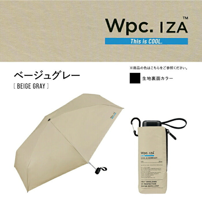Wpc. IZA 日傘 折りたたみ 完全遮光 遮光率100% UVカット UV遮蔽率100% 高遮熱 晴雨兼用 クール 軽量 コンパクト 折りたたみ傘 メンズ レディース 男女兼用 紫外線対策 熱中症対策 親骨53cm 6本骨 暑さ対策 シミ予防 雨傘 ビジネス 通勤 通学 母の日 父の日 ギフト