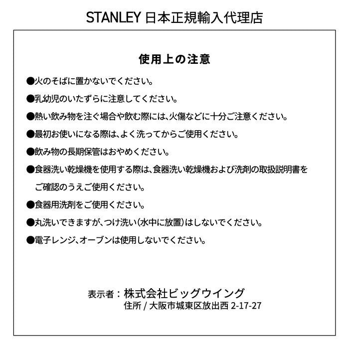 【正規品】スタンレー デミタスカップ 65ml 真空断熱 エスプレッソカップ ステンレス 保温 保冷 食洗機対応  マット加工  | STANLEY