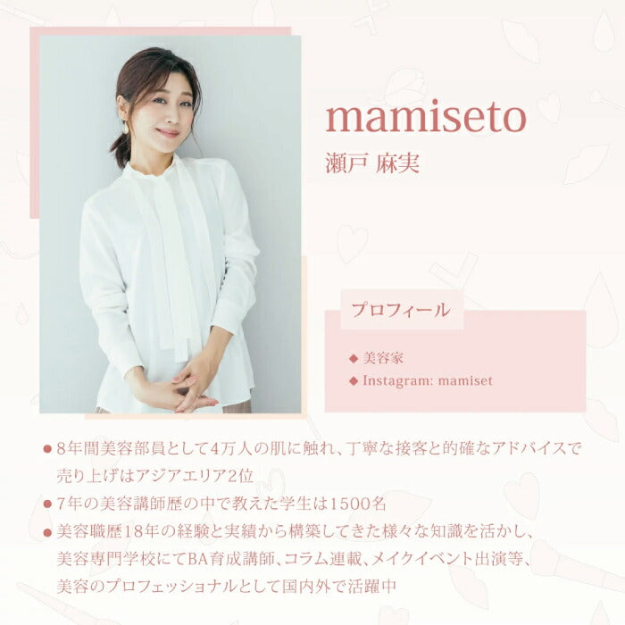 SIXPLUS mamiseto メイクブラシ9本セット ポーチ付 化粧筆ギフト