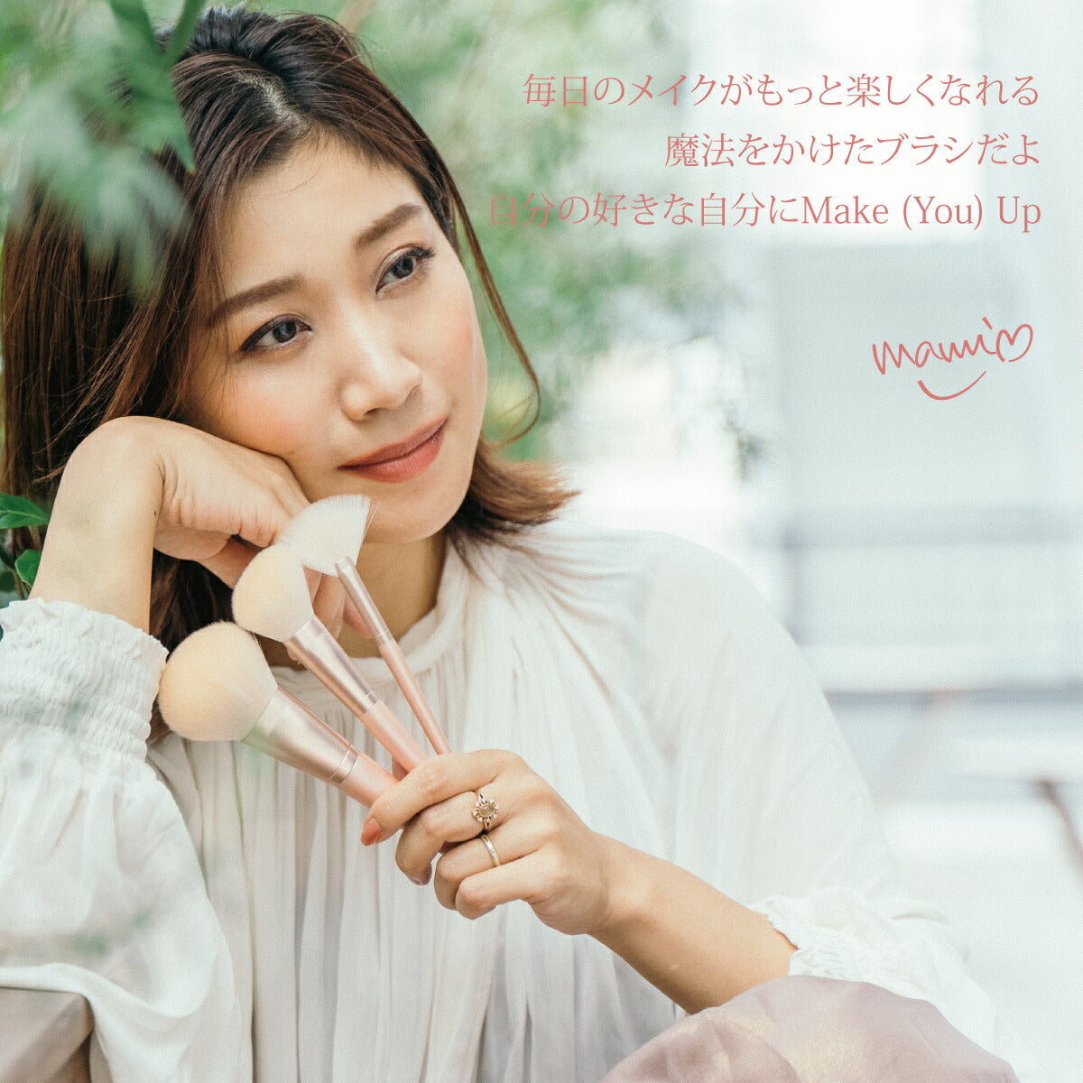 SIXPLUS mamiseto メイクブラシ9本セット ポーチ付 化粧筆ギフト