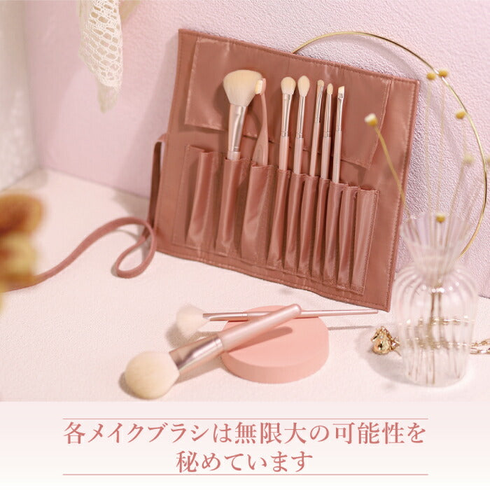 SIXPLUS mamiseto メイクブラシ9本セット ポーチ付 化粧筆ギフト