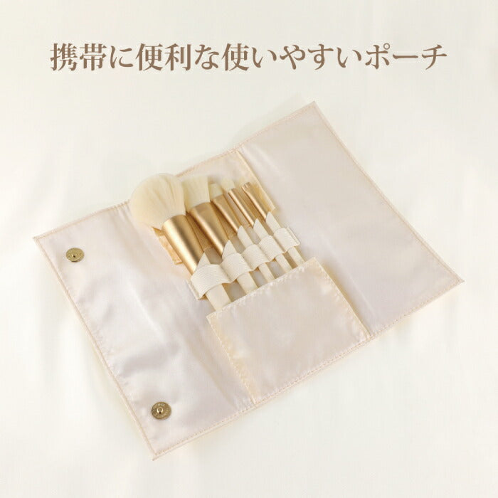 SIXPLUS X MATT ROSE メイクブラシ11本セット ポーチ付 化粧筆ギフト
