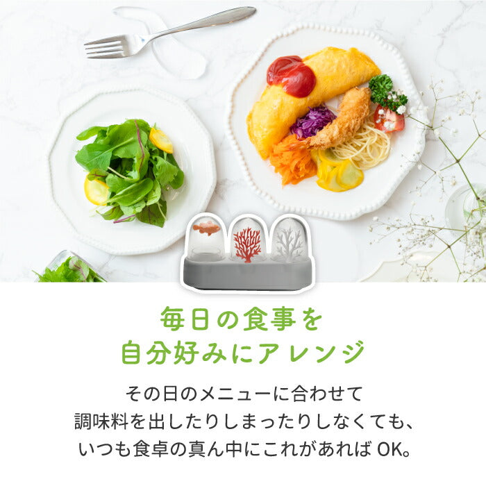 QUALY 調味料入れ おしゃれ エコロジー ソルト＆ペッパー ウィズ ピックホルダー 調味料 楊枝入れ シェーカー スパイスケース キッチン収納 保存容器