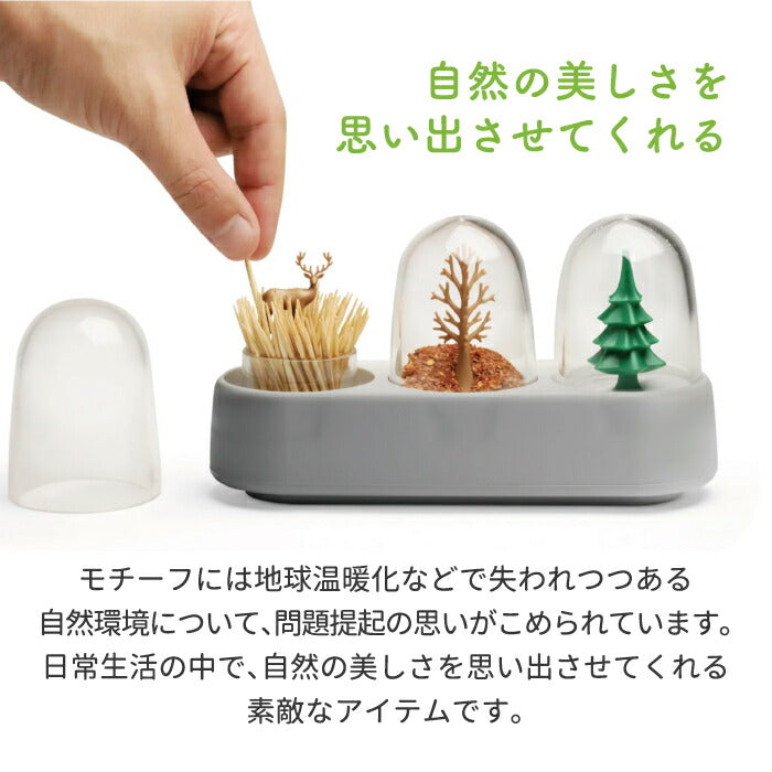 QUALY 調味料入れ おしゃれ エコロジー ソルト＆ペッパー ウィズ ピックホルダー 調味料 楊枝入れ シェーカー スパイスケース キッチン収納 保存容器