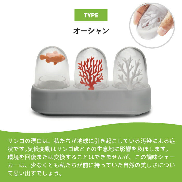 QUALY 調味料入れ おしゃれ エコロジー ソルト＆ペッパー ウィズ ピックホルダー 調味料 楊枝入れ シェーカー スパイスケース キッチン収納 保存容器