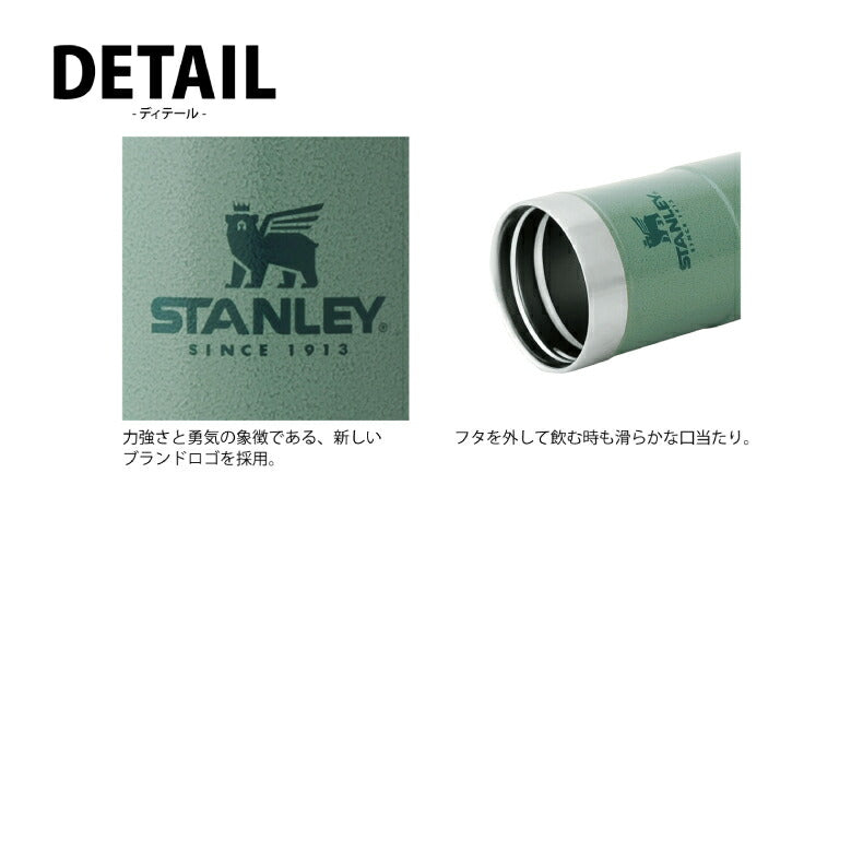 スタンレー タンブラー 蓋付き 真空断熱 保温 保冷 0.35L ワンハンド | STANLEY