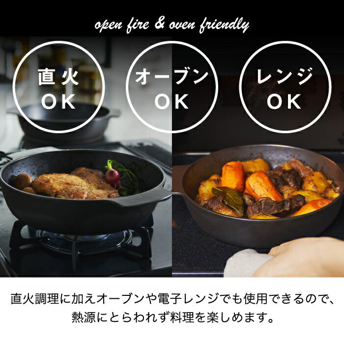 有田焼 磁器ポットディッシュL 日本製｜直火・電子レンジ・食洗機対応の大きめオーブン皿