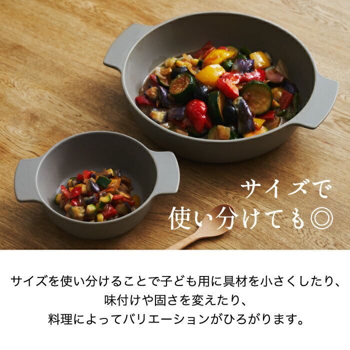 有田焼 磁器ポットディッシュL 日本製｜直火・電子レンジ・食洗機対応の大きめオーブン皿