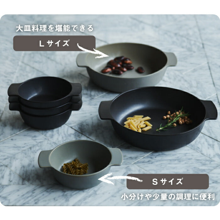 有田焼 磁器ポットディッシュL 日本製｜直火・電子レンジ・食洗機対応の大きめオーブン皿