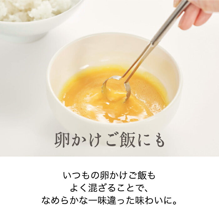 イイトコ EAトCO 卵溶き専用スティック 日本製 カラザ取り なめらか卵に便利