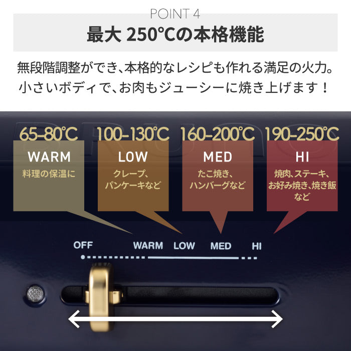 【BRUNO】 コンパクトホットプレート |  ホットプレート 電気プレート 2人用