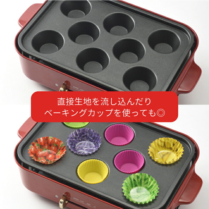 ブルーノ ホットプレート専用ケーキプレート｜パンケーキやおかずに◎別売りパーツ | BRUNO