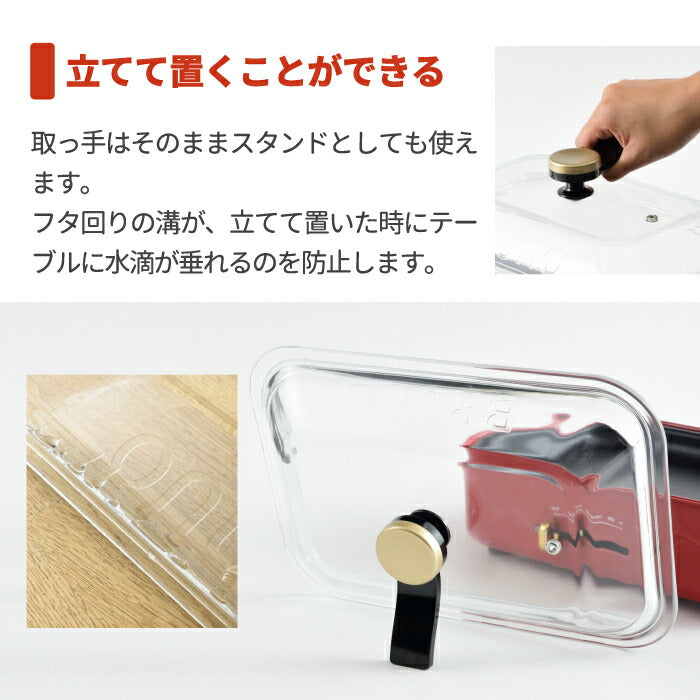 ブルーノ専用 グラスリッド ガラス蓋｜コンパクトホットプレート対応 フタ単品 | BRUNO