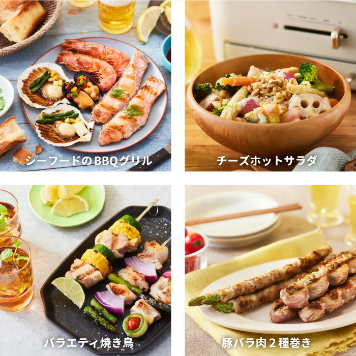 ブルーノ コンパクトグリルホットプレート｜減煙 焼肉＆たこ焼き対応 蓋付き | BRUNO