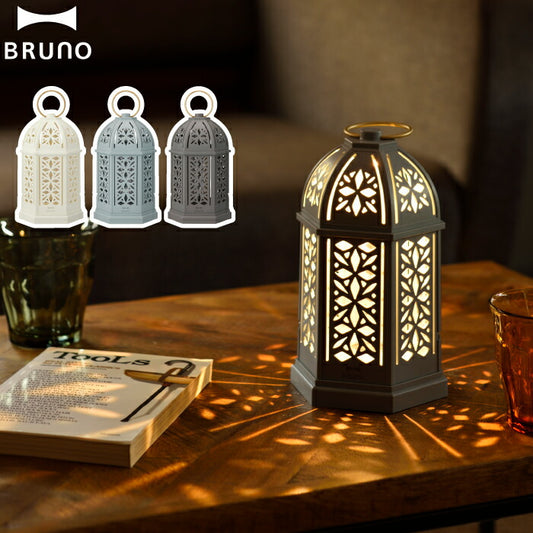充電式LEDランタン ブルーノ シルエットランタン キラキラ癒し 北欧＆中東風 | BRUNO
