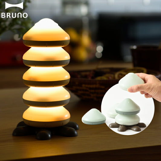 ブルーノ LEDランタン 電池式 癒しムードライト 寝室 お風呂 北欧デザイン | BRUNO