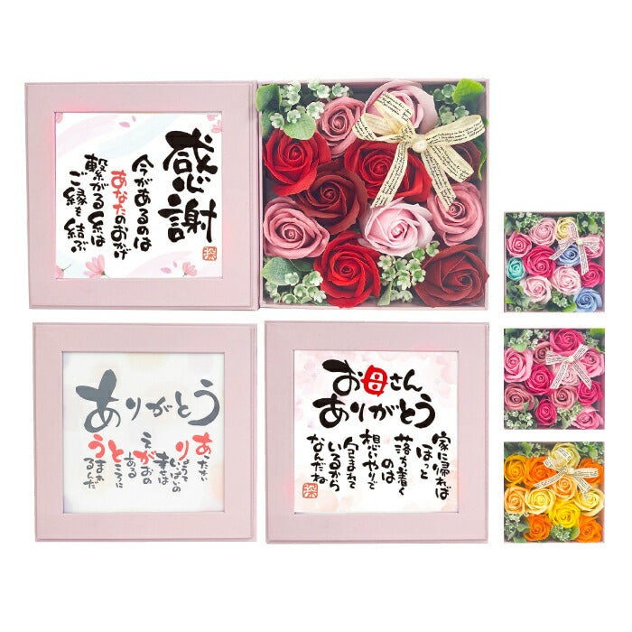 感謝を伝えるお花の入浴剤 バスフレグランス ポエム 泡風呂で癒し時間
