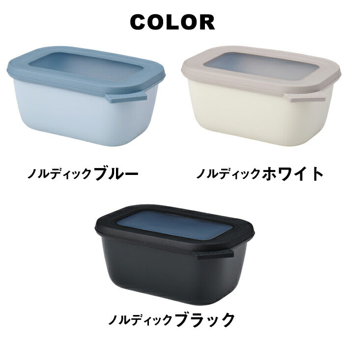 密閉保存容器 750ml フードコンテナ 蓋付き レンジOK 新生活ギフトに