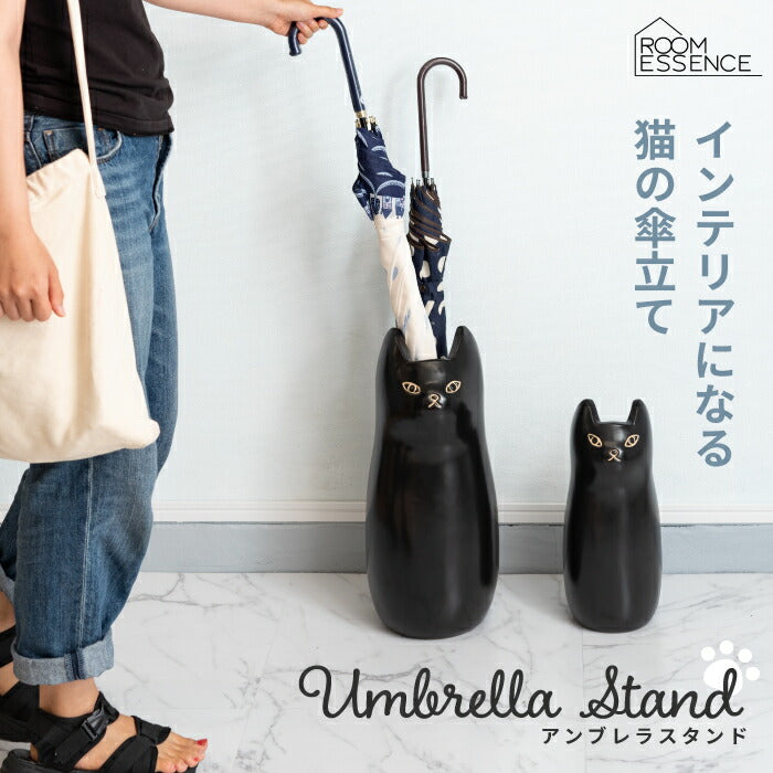 猫の傘立て 陶器製アンブレラスタンド 花器にもなるおしゃれ雑貨