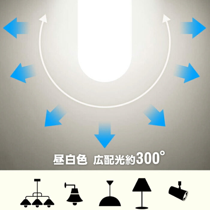 【4個セット】 LED電球 E26口金 電球色 6W 60W形相当 T形タイプ 電球型蛍光灯 EFD25 EFD15形断熱材施工器具対応