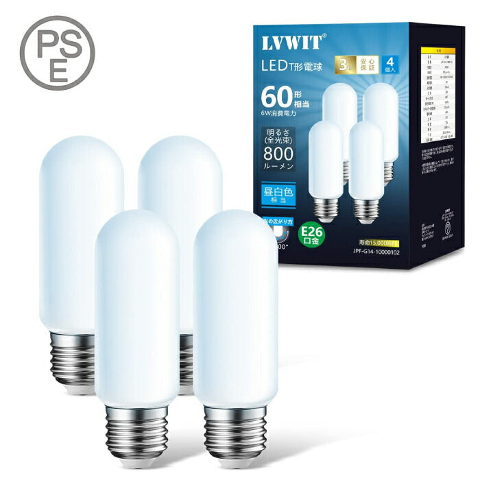 【4個セット】 LED電球 E26口金 電球色 6W 60W形相当 T形タイプ 電球型蛍光灯 EFD25 EFD15形断熱材施工器具対応