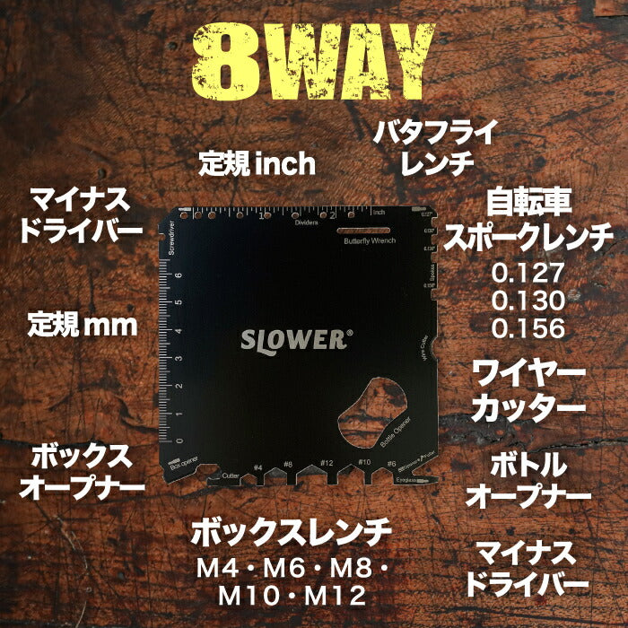 SLOWER マルチツール付きコースター2枚 自転車工具・栓抜き・定規付き 軽量設計