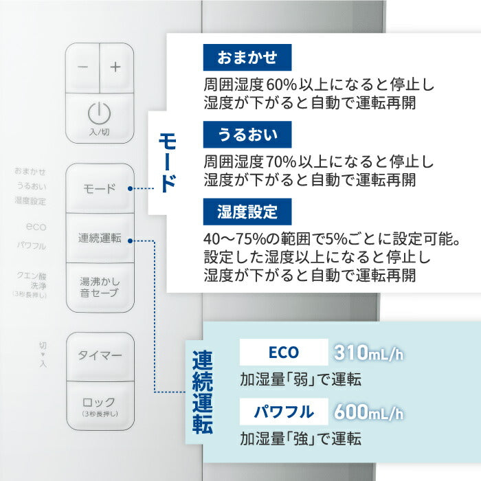 加湿器 スチーム式 3L大容量 木目調デザイン 静音＆除菌 最大17畳対応