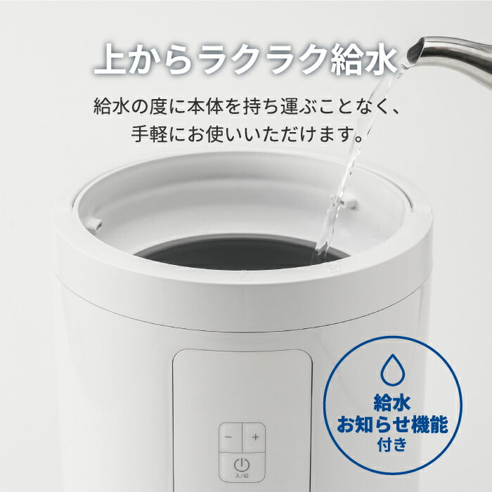 加湿器 スチーム式 3L大容量 木目調デザイン 静音＆除菌 最大17畳対応