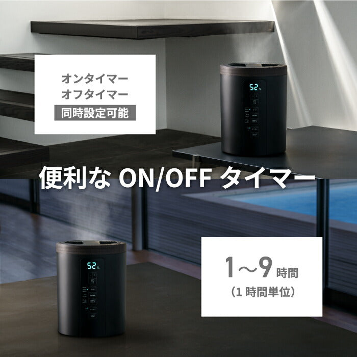 加湿器 スチーム式 3L大容量 木目調デザイン 静音＆除菌 最大17畳対応