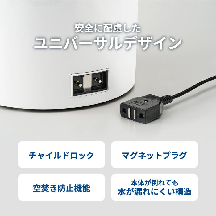 加湿器 スチーム式 3L大容量 木目調デザイン 静音＆除菌 最大17畳対応