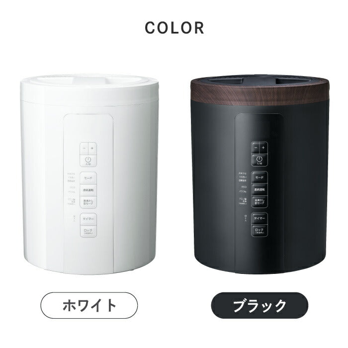 加湿器 スチーム式 3L大容量 木目調デザイン 静音＆除菌 最大17畳対応