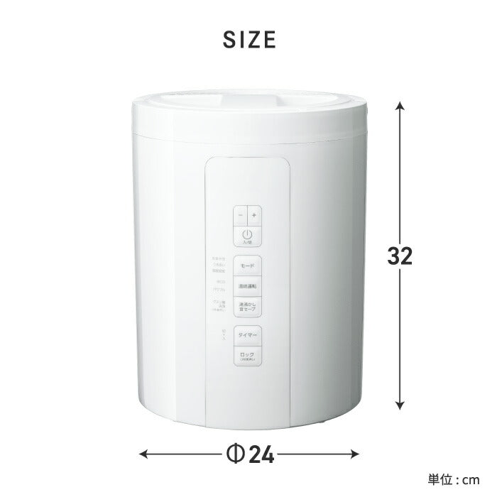 加湿器 スチーム式 3L大容量 木目調デザイン 静音＆除菌 最大17畳対応