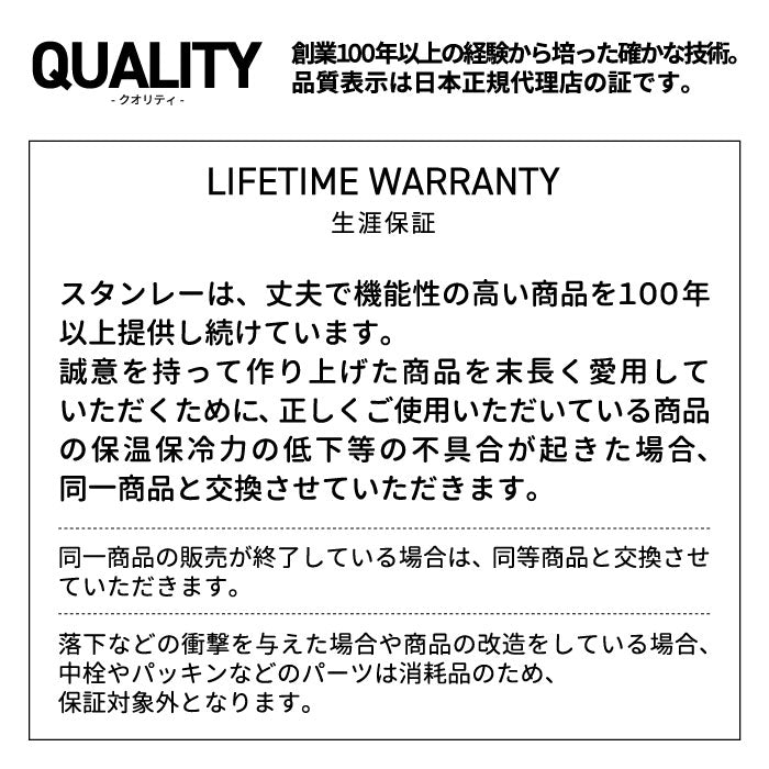 【正規品】スタンレー デミタスカップ 65ml 真空断熱 エスプレッソカップ ステンレス 保温 保冷 食洗機対応  マット加工  | STANLEY