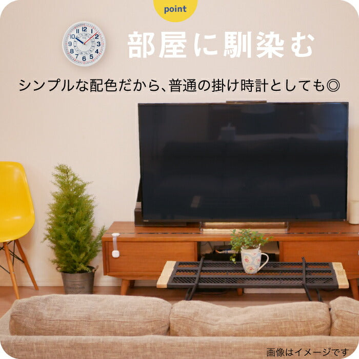 MAG | 知育時計 よ〜める 壁掛け時計 子ども用 アナログ 学習時計 見やすい 北欧風 おしゃれ 保育園 幼稚園 子供部屋