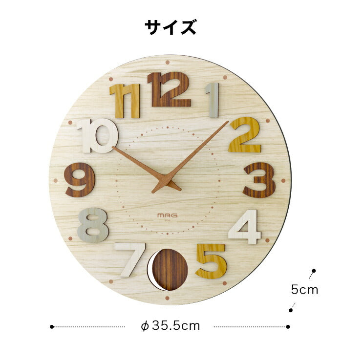 MAG | 振子掛時計 クッキー｜木製針×天然木風ブロックの北欧風デザイン時計