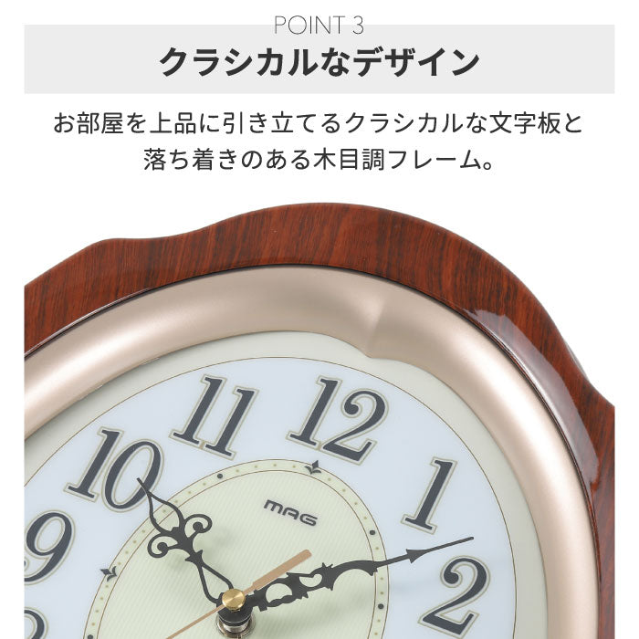 MAG | 電波時計 振り子＆音楽機能付き 掛け時計 レトロ木目調 静音タイプ